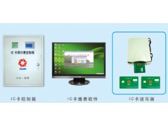 蒸汽预付费计量控制仪图1
