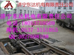 KACDP-12斜井安全调配车系统图2