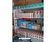 格科家电清洗人人需要，格科家电清洗人人必备图2