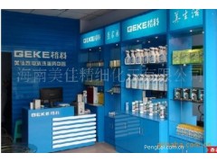 格科家电清洗人人需要，格科家电清洗人人必备图3