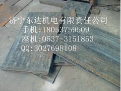KAFX复合耐磨钢板 复合钢板图2