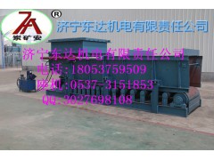 甲带给料机 甲带给煤机图3