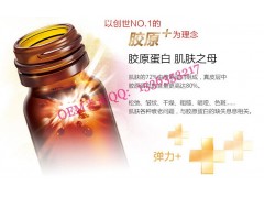 新品胶原蛋白复合果汁饮料OEM加工厂图1