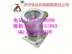 矿用本安型红外传感器发送(接收)器图2