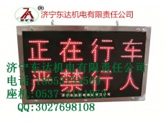 本安型显示屏 PH12型矿用本安型显示屏图2