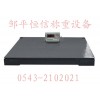 1吨3吨小地磅排名|1吨3吨小地磅推荐|恒信环保设备
