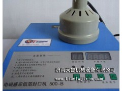 连云港手持铝箔封口机-徐州电磁感应封口机-济南天鲁图3