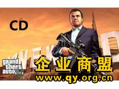 GTA5 180全国包邮图3