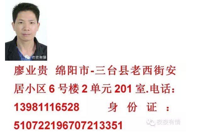 烤活牛的畜生