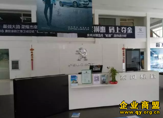 QQ图片20160804151703