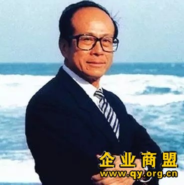李嘉诚
