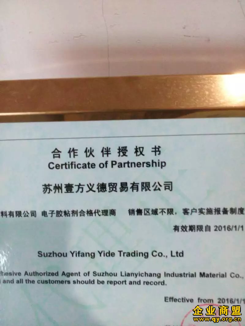 中国邮政储蓄_储蓄业务收入(3)