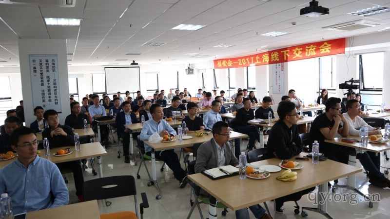 会议开幕前拍的照片 松松兄弟CEO上海聚会 (2)