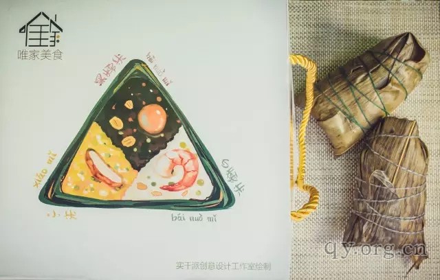 包粽子