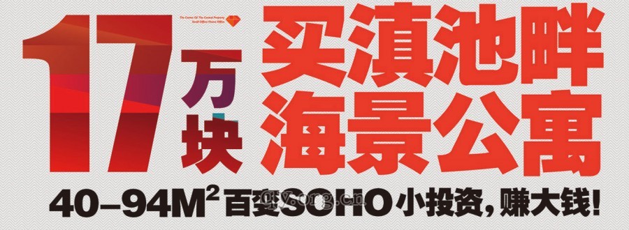 奥宸中央广场2