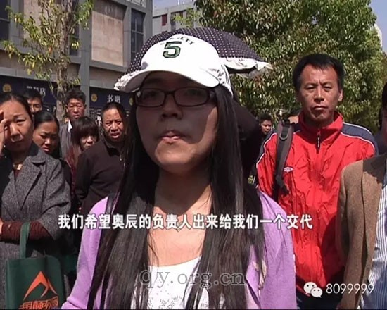 2017奥宸中央广场复工