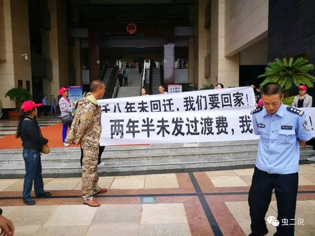 政府门口维权难