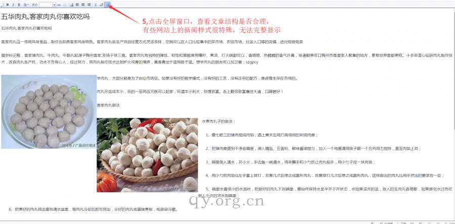 企业新闻发布2