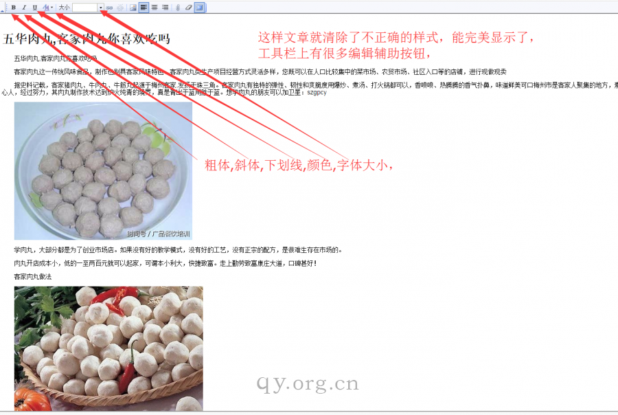 企业新闻发布4