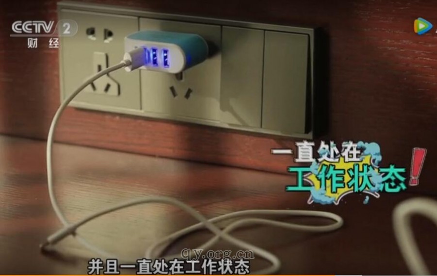 手机充完电不拔充电器会有火灾隐患2