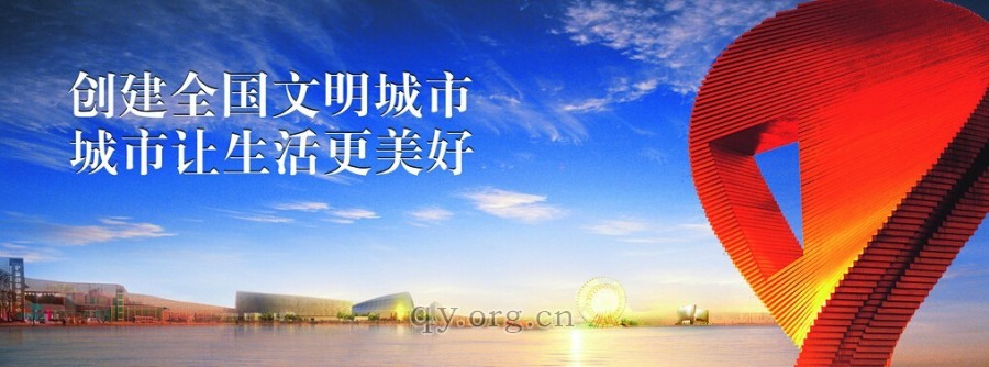 企业商盟 武汉市2017年全国文明城市口号(1200字)