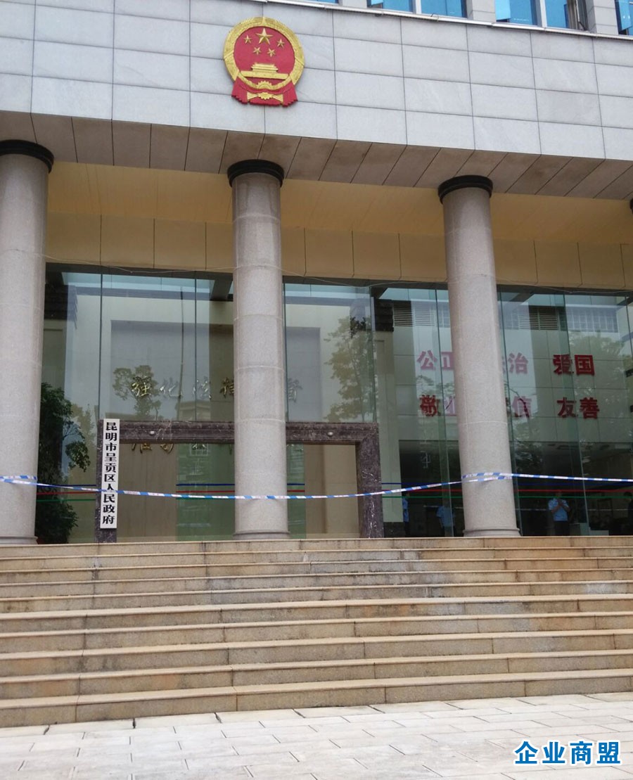 地铁1号线春融街A出口到呈贡区政府目的地