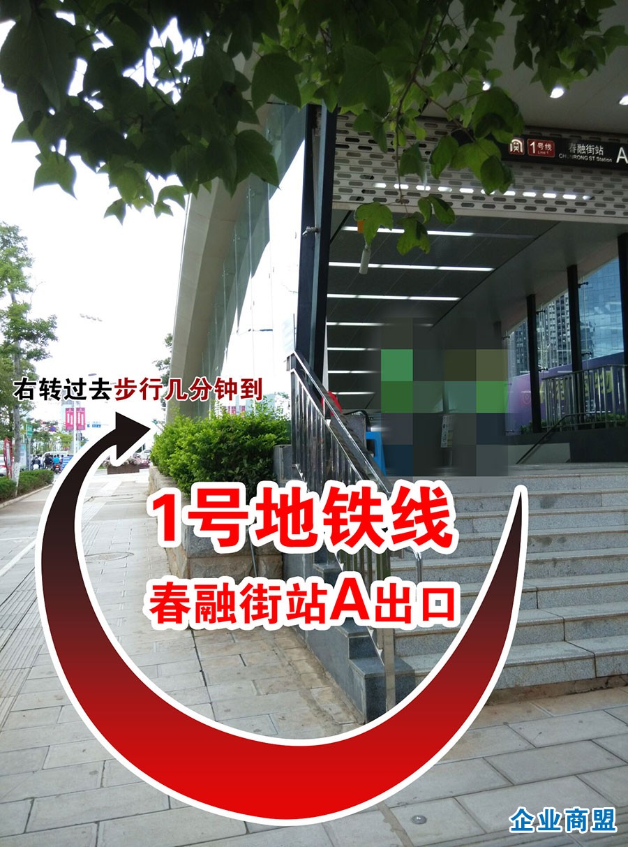 地铁1号线春融街A出口到呈贡区政府的路线