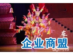 演出表演图2
