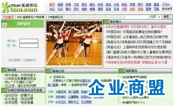 庄辰超(去哪儿网)