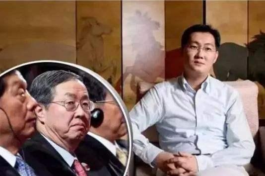 马化腾照片