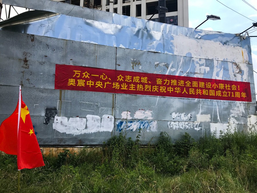 奥宸中央广场(外景图)